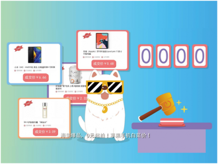 小冠優(yōu)選年貨節(jié)，電商老司機(jī)發(fā)車全場(chǎng)0元起