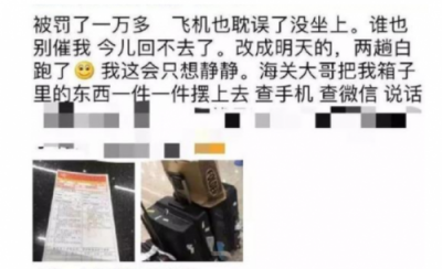 代購要團(tuán)滅？Inagora推出一番市集幫代購轉(zhuǎn)型