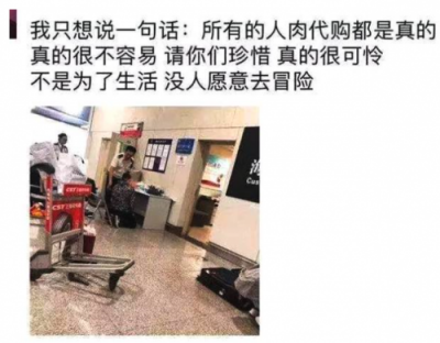 代購要團(tuán)滅？Inagora推出一番市集幫代購轉(zhuǎn)型