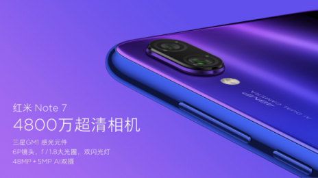 紅米Redmi Note 7 首賣大熱，8分36秒就售罄！
