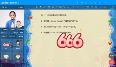 海風(fēng)教育：給孩子一個(gè)優(yōu)質(zhì)的提升平臺