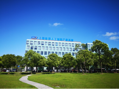從張江到臨港，云從打通上海“南北科技創(chuàng)新走廊”