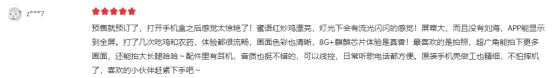 高顏值極點(diǎn)屏+消費(fèi)者的好口碑，華為nova4成新一代熱門(mén)機(jī)型！