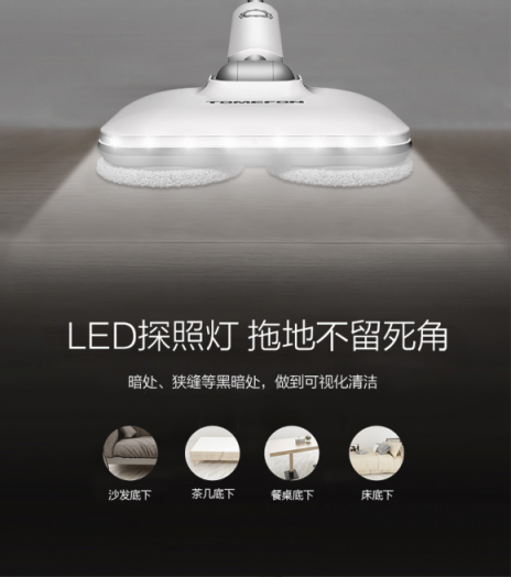 電動拖把哪個牌子好？新春大掃除必備清潔神器