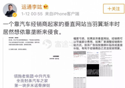 富途證券：兩天蒸發(fā)百億，汽車之家被誰拋棄？