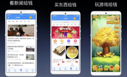 快如科技全新社交工具聊天寶發(fā)布，用戶聊天就能賺錢