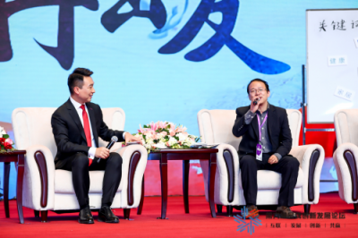 中國MR之王論壇開講，華捷艾米李驪談如何為中國高科技產(chǎn)業(yè)助力