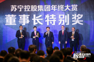 寵員工、做公益……原來(lái)你是這樣的蘇寧！