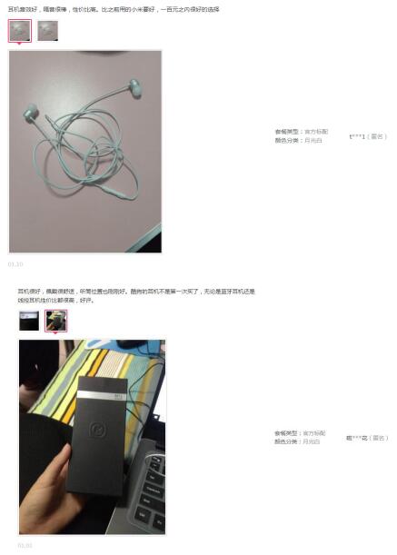 2019年數(shù)碼年貨清單，推薦”不糾結(jié)“的酷狗M1L有線耳機