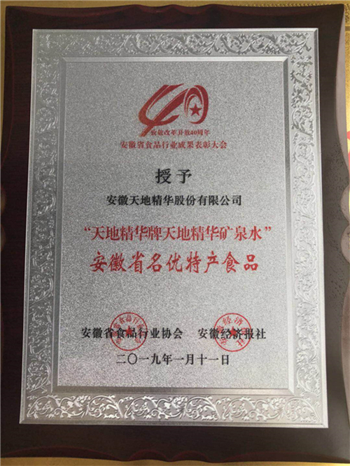 不負(fù)時(shí)代使命，以創(chuàng)新踐行品牌初心