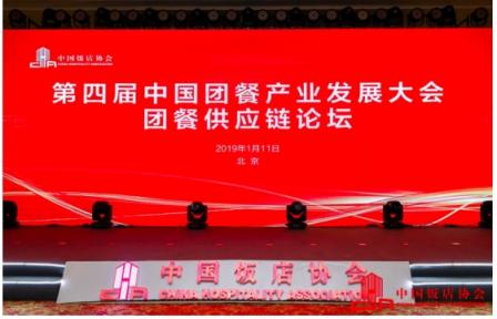 禧云國(guó)際：探索“供應(yīng)鏈+金融+科技”模式，帶動(dòng)團(tuán)餐效率革命