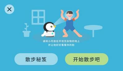 小丹機(jī)器人上線女媧商店，可玩性大大增強(qiáng)