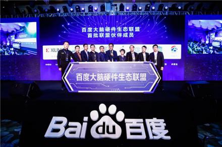 奧比中光與百度大腦正式牽手 共同推動3D人臉識別技術商用落地