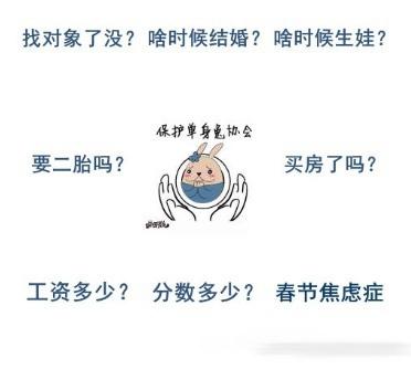 春節(jié)焦慮癥來(lái)了？其實(shí)你缺一臺(tái)TEK！