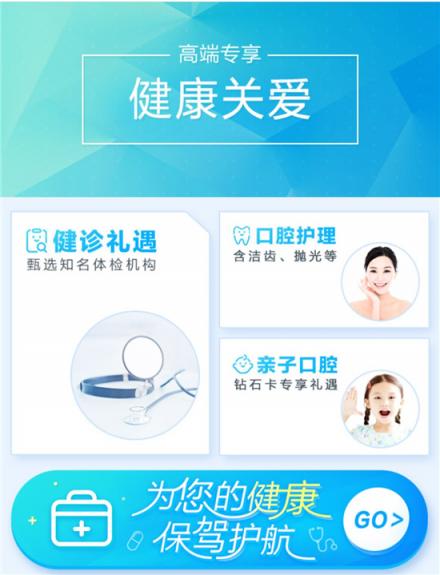 15年來，中國千萬富豪始終最愛這張信用卡！