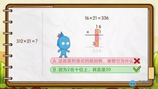 讓數(shù)學(xué)老師愛不釋手的APP，都在這里了！