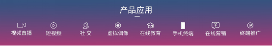 為線下賦能，相芯科技攜黃小鹿解鎖流量新玩法