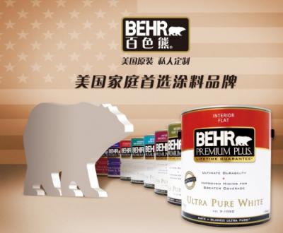 百色熊，世界認可的優(yōu)質涂料