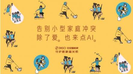 表面陪伴、恐輔癥、家務(wù)憤怒…當(dāng)代家庭關(guān)系碎成了渣
