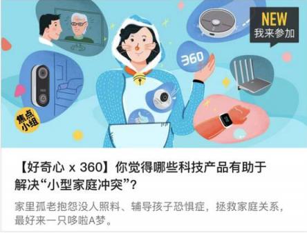 表面陪伴、恐輔癥、家務(wù)憤怒…當(dāng)代家庭關(guān)系碎成了渣