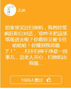 表面陪伴、恐輔癥、家務(wù)憤怒…當(dāng)代家庭關(guān)系碎成了渣