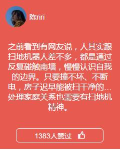 表面陪伴、恐輔癥、家務(wù)憤怒…當(dāng)代家庭關(guān)系碎成了渣