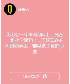 表面陪伴、恐輔癥、家務(wù)憤怒…當(dāng)代家庭關(guān)系碎成了渣