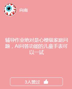 表面陪伴、恐輔癥、家務(wù)憤怒…當(dāng)代家庭關(guān)系碎成了渣