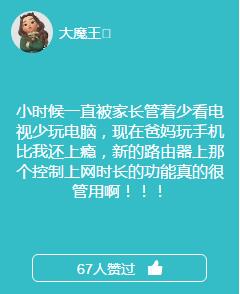 表面陪伴、恐輔癥、家務(wù)憤怒…當(dāng)代家庭關(guān)系碎成了渣