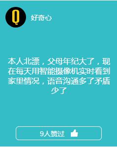 表面陪伴、恐輔癥、家務(wù)憤怒…當(dāng)代家庭關(guān)系碎成了渣