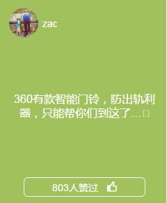 表面陪伴、恐輔癥、家務(wù)憤怒…當(dāng)代家庭關(guān)系碎成了渣
