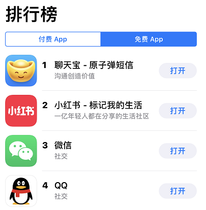 聊天寶：可自主關(guān)閉網(wǎng)賺模式，多余的錢替用戶做慈善