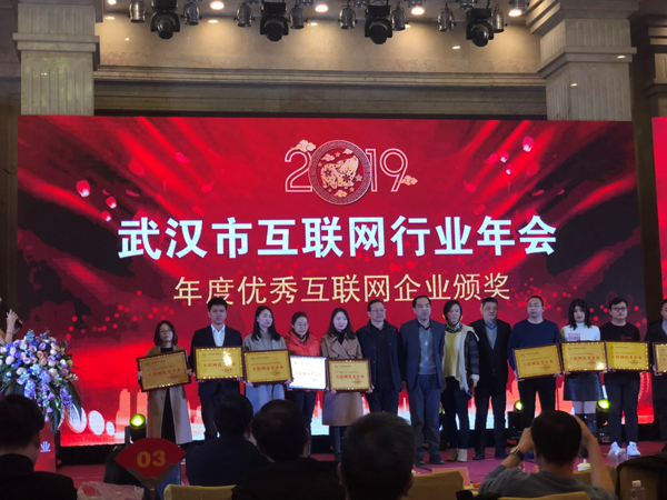 尚德機(jī)構(gòu)獲評武漢市優(yōu)秀互聯(lián)網(wǎng)企業(yè)