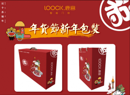 送給父母的新年貨，蘇寧智能門鎖增長523%