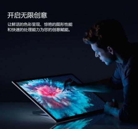 蘇寧上線Surface studio 2，28英寸超大屏幕29888 元起