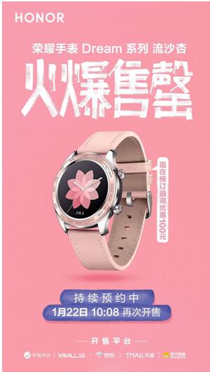 科技讓生活更有年味：榮耀年貨節(jié)火力全開，打造智慧生活年