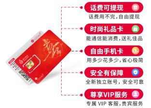 時(shí)尚喜慶的送禮神器來(lái)啦！蝸牛喜卡新品發(fā)售！