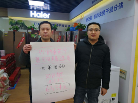 年貨節(jié)引爆縣鎮(zhèn)，全國零售云門店捷報(bào)頻傳