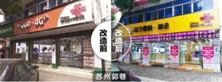 一年新開超2000家：這家門店為什么成了最受小鎮(zhèn)青年歡迎的店？