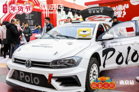 蘇寧年貨節(jié)嗨了，竟然用沈騰《飛馳人生》賽車送年貨？
