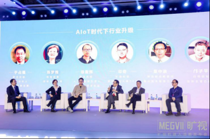 唯智信息陳夢槐：曠視科技建立AIoT新利益共同體正當(dāng)時