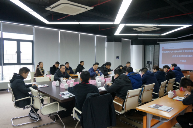 MR混合現(xiàn)實技術信息化教學已成趨勢，影創(chuàng)為全息教育建設保駕護航