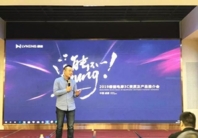 綠能電動(dòng)車：四川成立分公司，企業(yè)發(fā)展全面開(kāi)花
