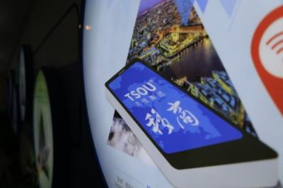 天搜科技加持智能化，做“未來產品”迎接5G時代