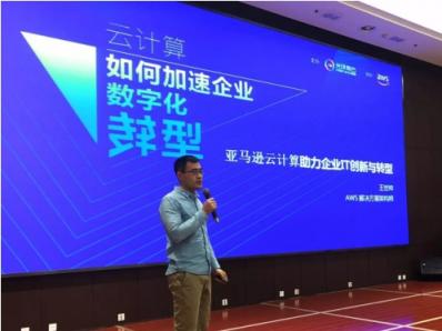 企業(yè)數(shù)字化轉(zhuǎn)型，上云已成最佳捷徑