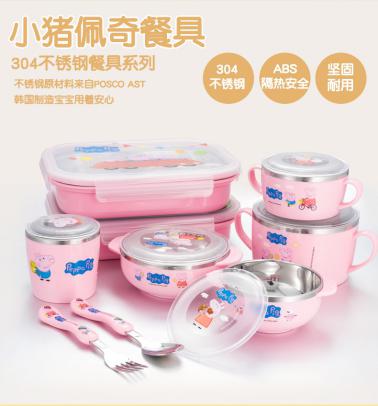 快過年了，來國美帶個佩奇回家