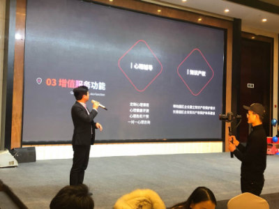 八戒知識(shí)產(chǎn)權(quán)華西地區(qū)首個(gè)園區(qū)服務(wù)站落地，打造知識(shí)產(chǎn)權(quán)示范點(diǎn)