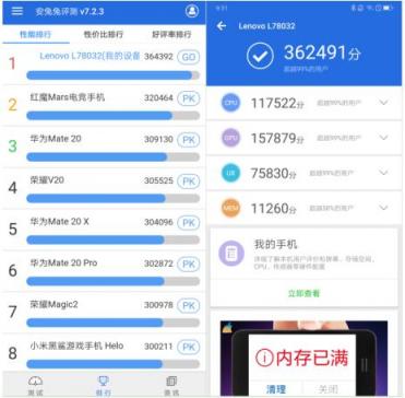 聯(lián)想Z5 Pro GT 855明日預(yù)售 高配低價微博“打臉”小米、OV