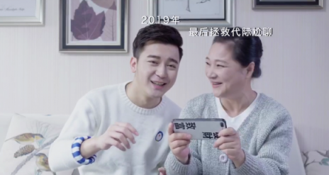 防姑婆躲街坊除代溝，年貨節(jié)蘇寧家電有神功