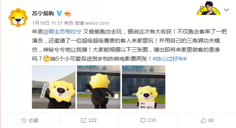 周星馳將親臨蘇寧，蘇寧手機攜榮耀帶你說“我養(yǎng)你啊”